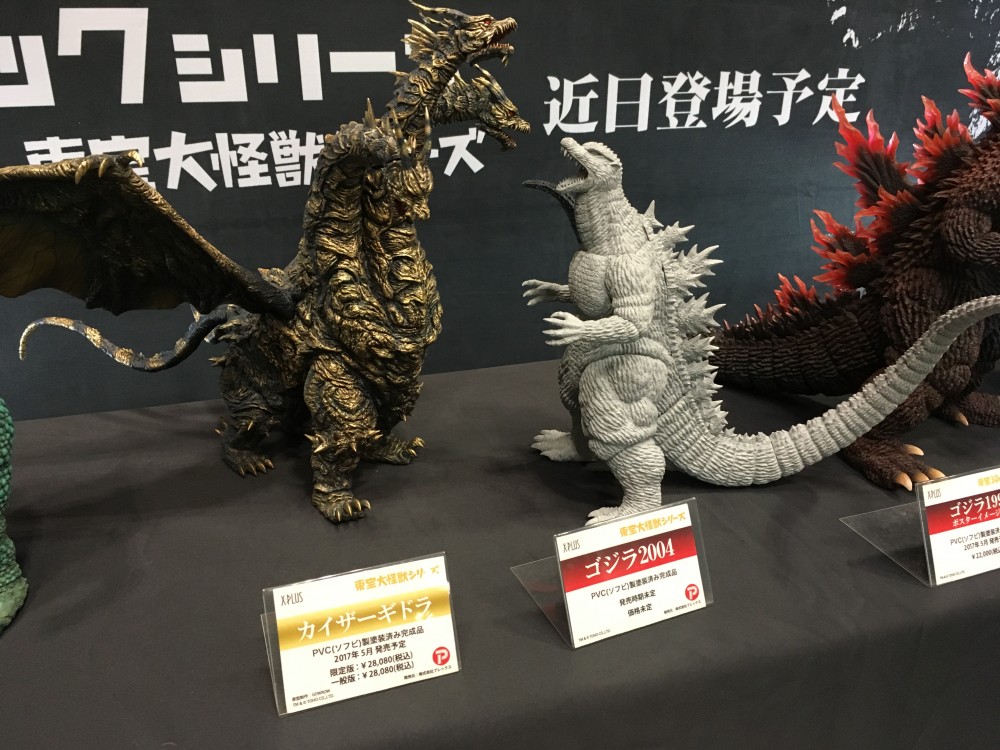 互換 Godzilla ゴジラ1 1体 ミニフィグ - ゲームキャラクター