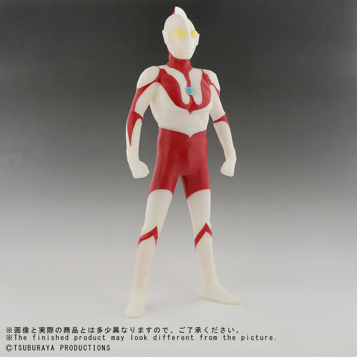 限定品】ギガンティックシリーズ ウルトラマン 蓄光Ver.ワンダー